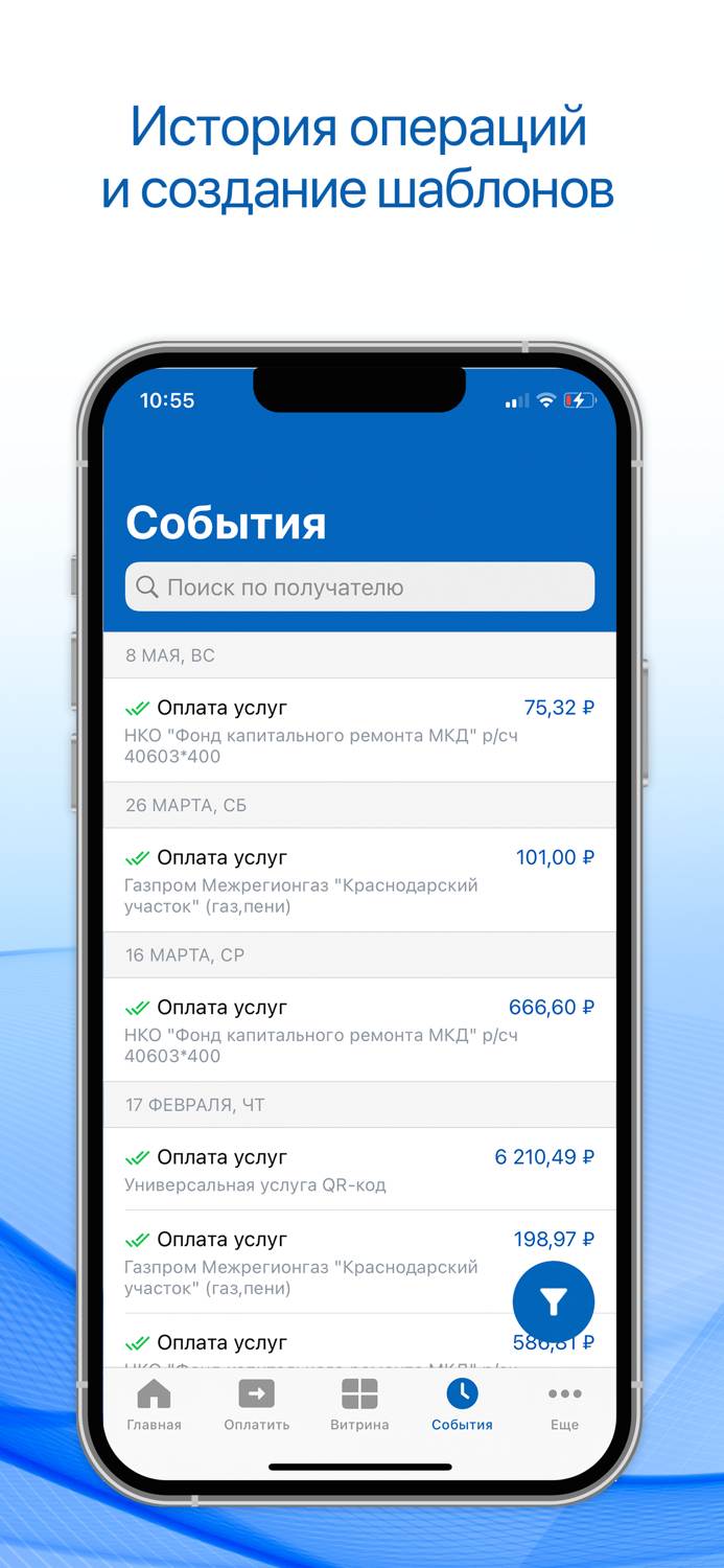 Кубань Кредит Онлайн