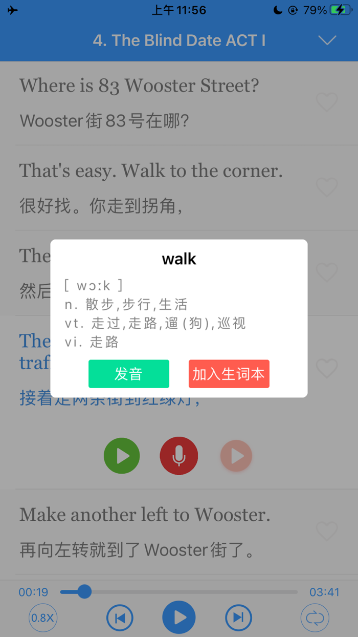 走遍美国-初级英语口语听力训练
