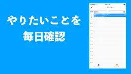 Game screenshot わくわくリスト：1年間にやりたい100のこと hack