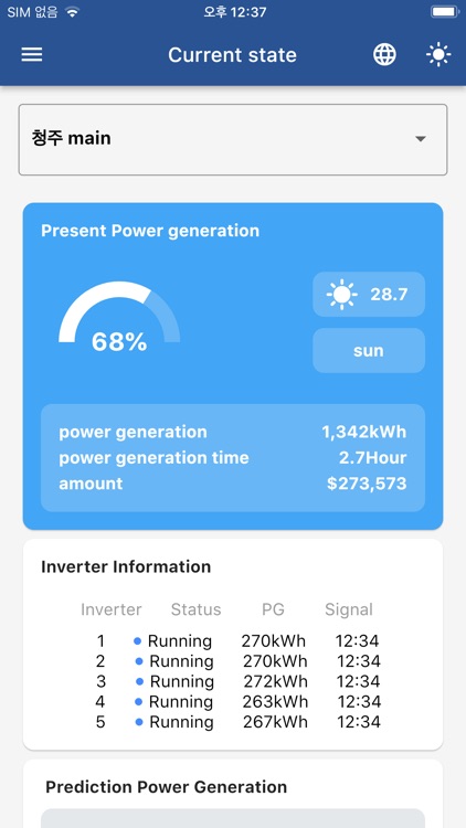miraesol screenshot-0