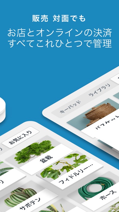 Square POSレジのおすすめ画像3