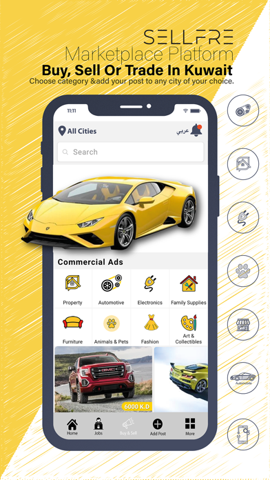 SELLFRE Screenshot