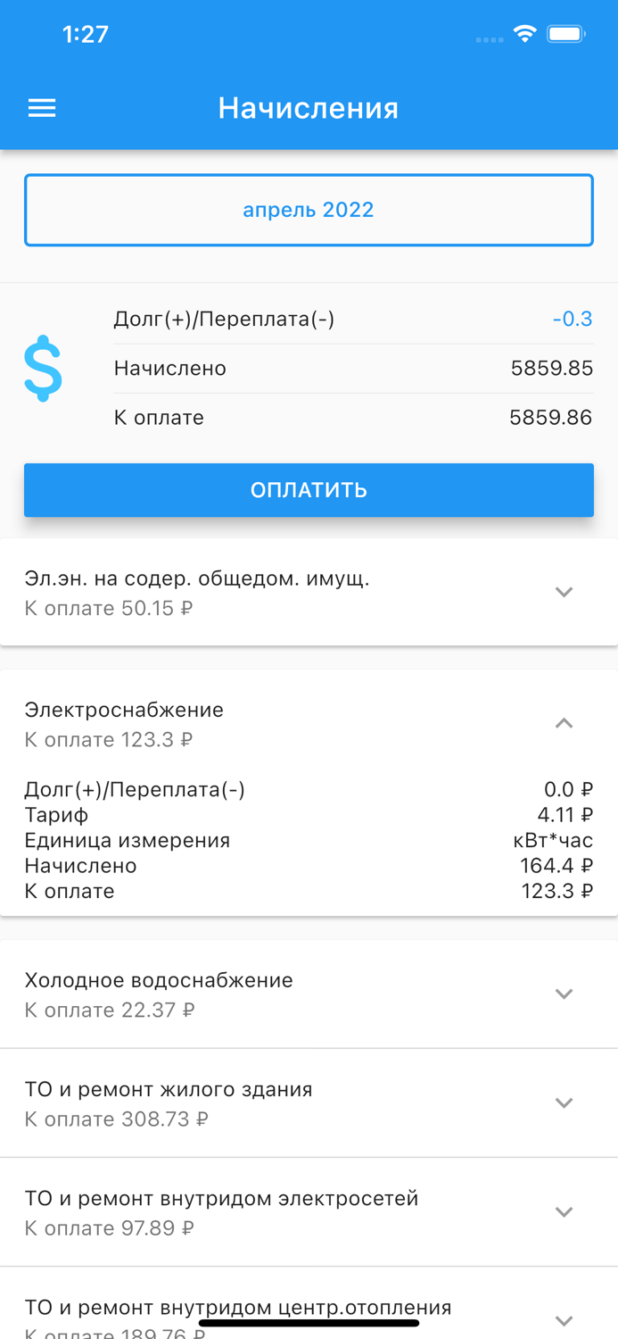 Ремонт Сервис