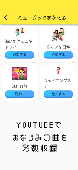 Game screenshot よくみるボタン【爆弾ゲーム、いすとりゲーム、飲み会、効果音】 apk