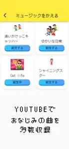 よくみるボタン【爆弾ゲーム、いすとりゲーム、飲み会、効果音】 screenshot #2 for iPhone