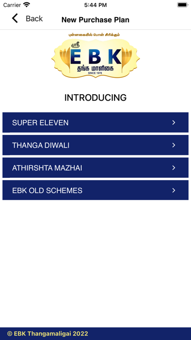 EBK Thangamaligai Screenshot