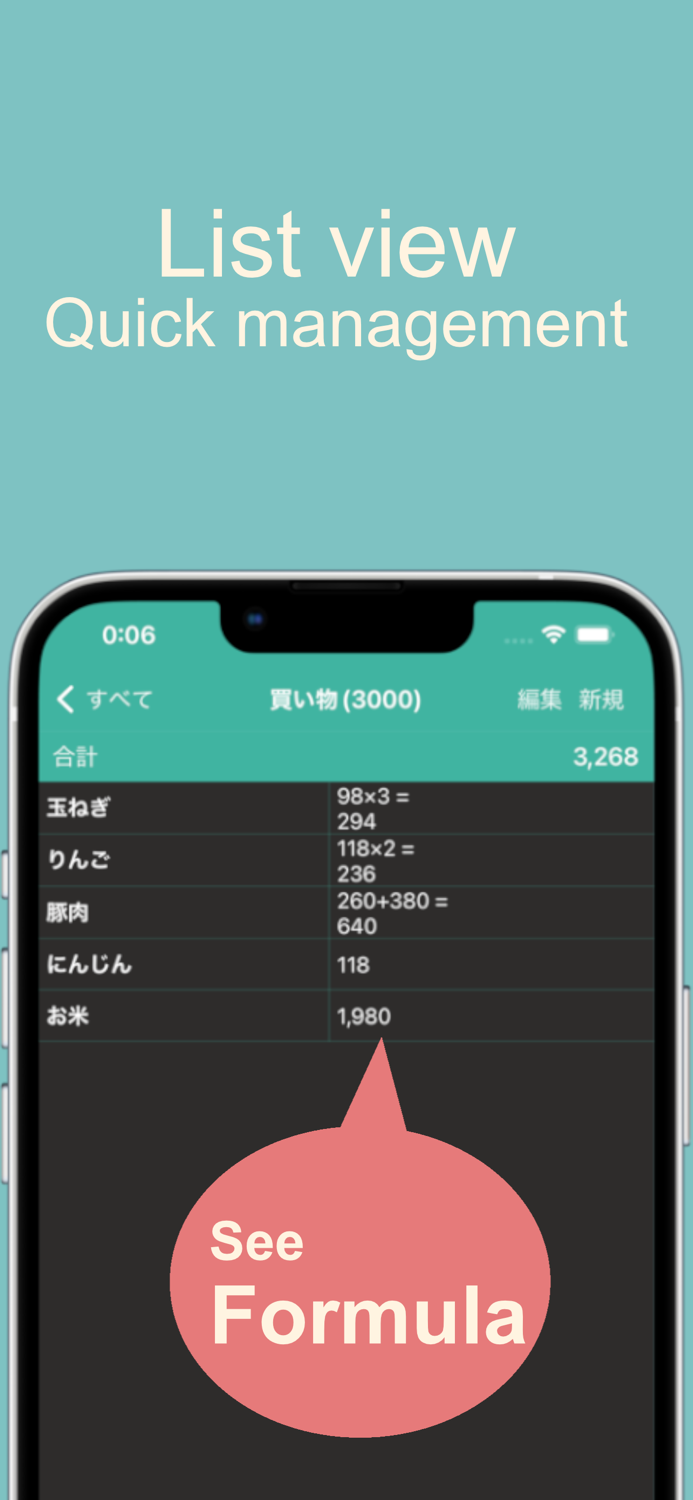 Calmo-Easy to use calculator