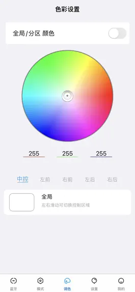 Game screenshot AiLights mod apk