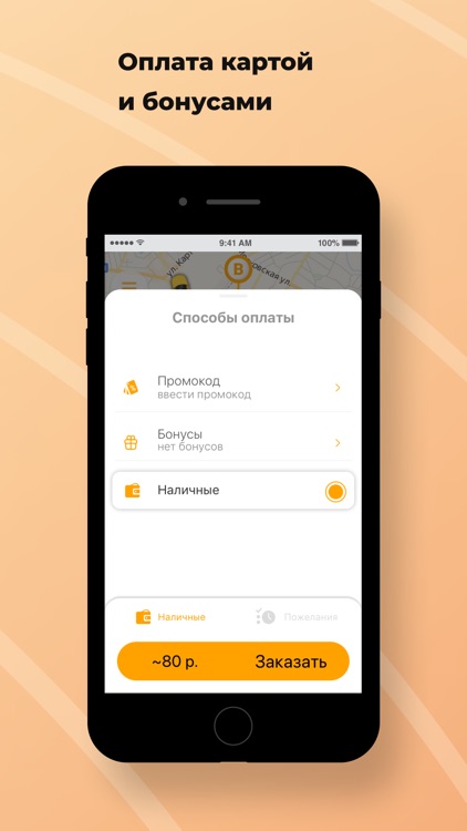 ТаxiGO Ингушетия
