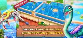 Game screenshot Dinosaur Park: Primeval Zoo apk