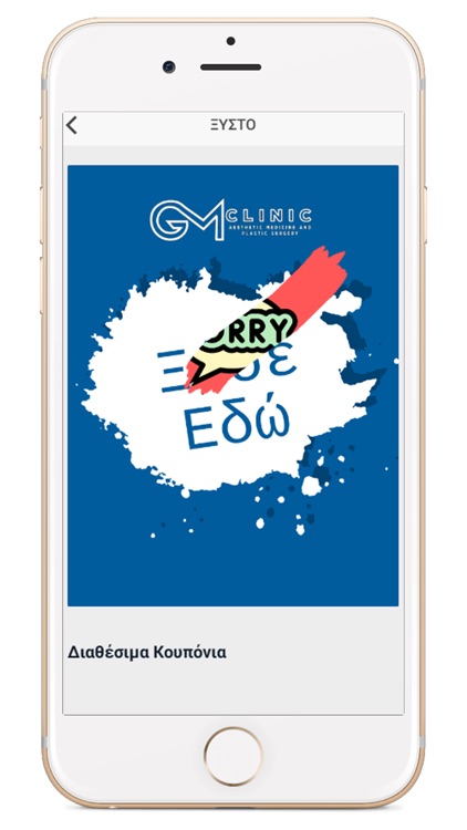 GM CLINIC screenshot-4