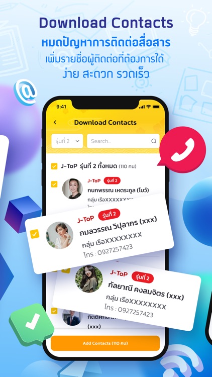 UTCC TopX screenshot-3