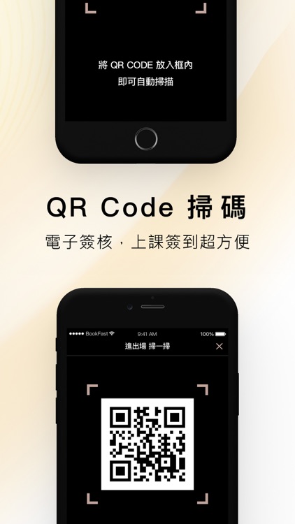 艾克緹進出場 預約小幫手 screenshot-4
