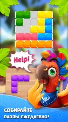 Game screenshot Блок Пазл | Block Blast mod apk