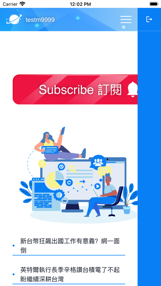 #2. 通知.Me (iOS) 由: HSIN YI PTE. LTD.