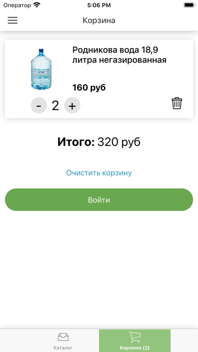 Светлояр Доставка Воды Screenshot