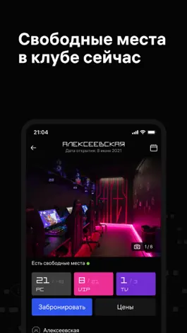 Game screenshot 1shot apk