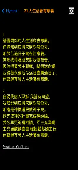 Game screenshot 台語聖經 mod apk