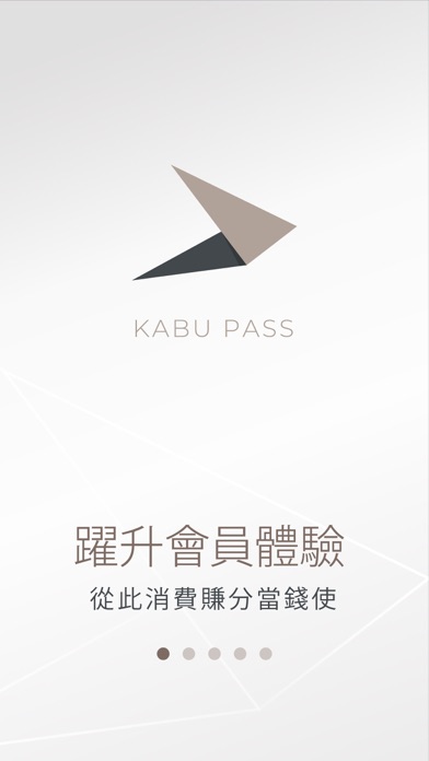 KABU PASSのおすすめ画像1