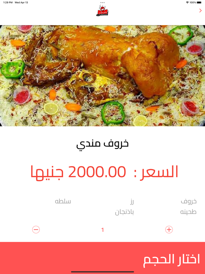 حضرموت البخاري