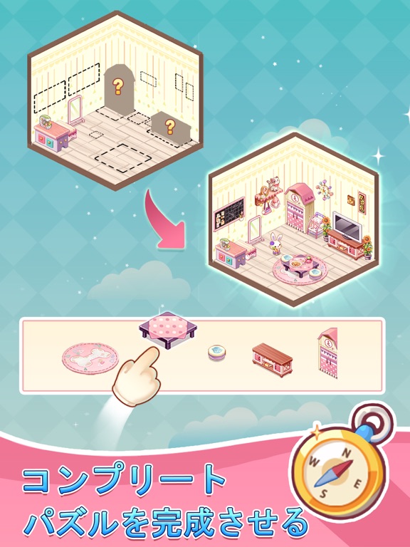 Kawaii Puzzle: Unpack & Decorのおすすめ画像3