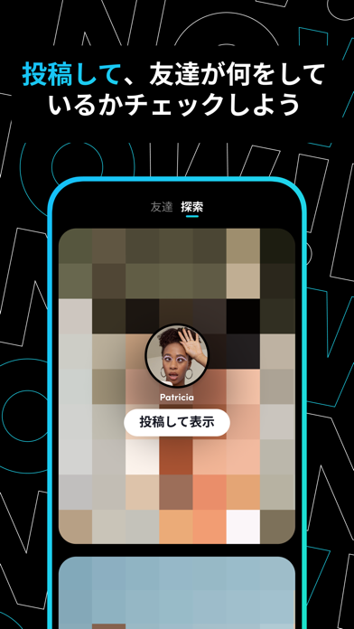 TikTok Nowのおすすめ画像1