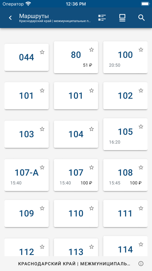 #3. Кубань.Транспорт (iOS) 由: Siglyarov Alexandr