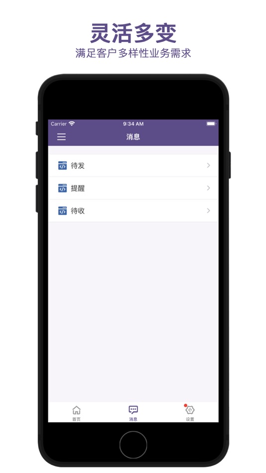 #3. 元工国际 (iOS) Podle: 北京元工国际科技股份有限公司