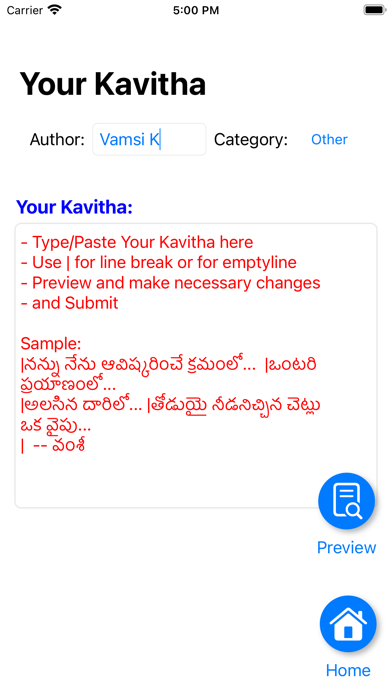 U Telugu Screenshot