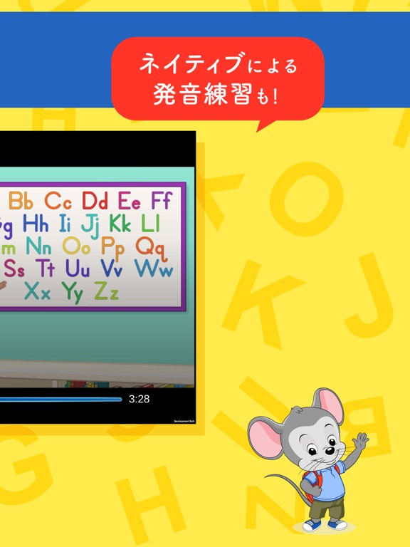 ABCmouse English-幼児向け英語学習アプリ-のおすすめ画像2