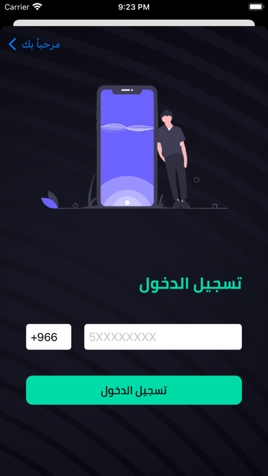 فيجن Screenshot