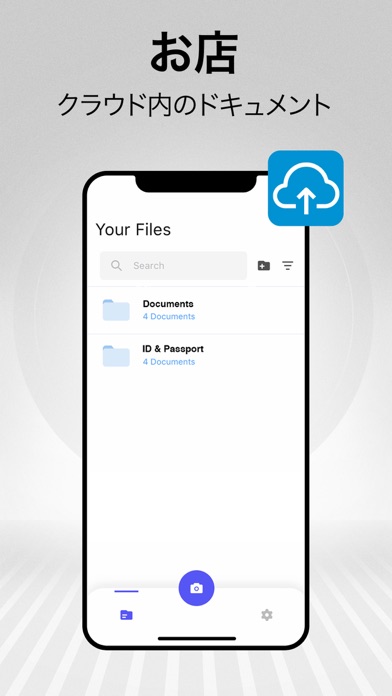 Scan Cloudのおすすめ画像7