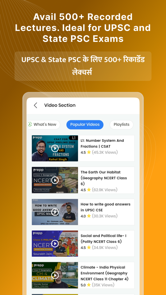 #1. Prepp - Exam Preparation App (iOS) 来自: COLLEGEDUNIA WEB PRIVATE LIMITED