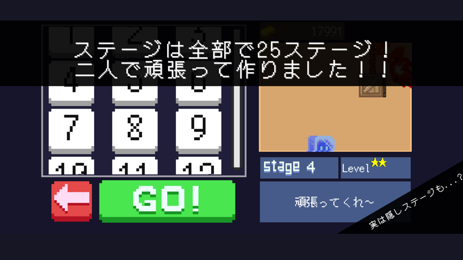 #4. FireOperator (iOS) 由: Keijiro Asama