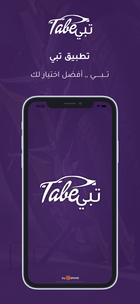 Tabe screenshot 1
