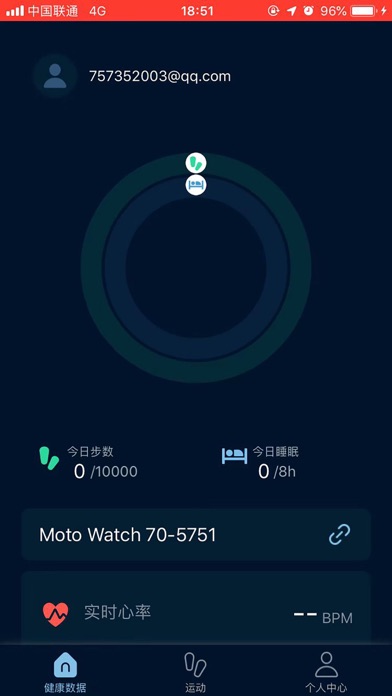Moto Watch Lite Screenshot