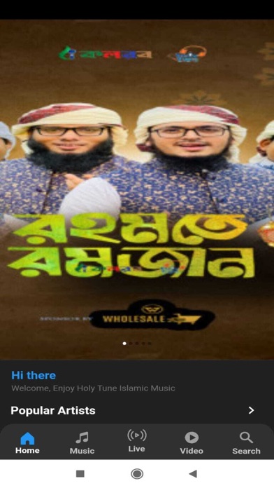Holy Tune - Islamic Song Screenshot