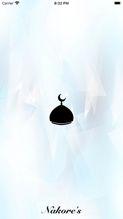 Sheikh Noreen - القرآن الكريم Screenshot