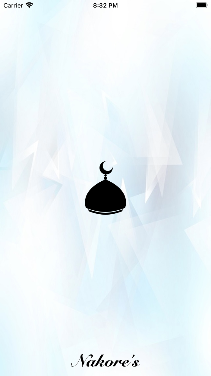 Sheikh Noreen - القرآن الكريم