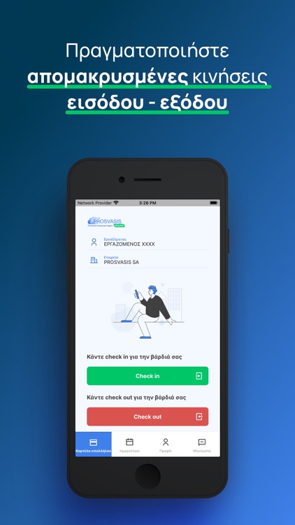 Prosvasis Employee Ergani screenshot-5