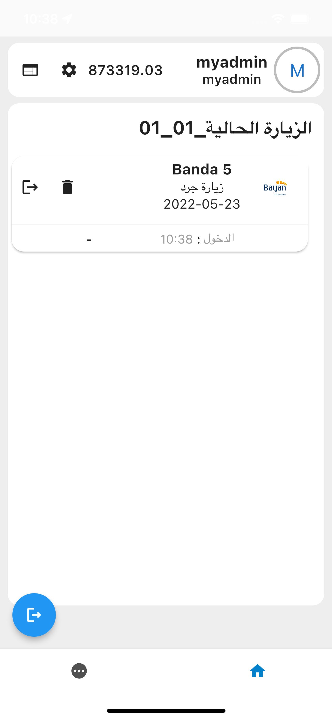 Bayan HR