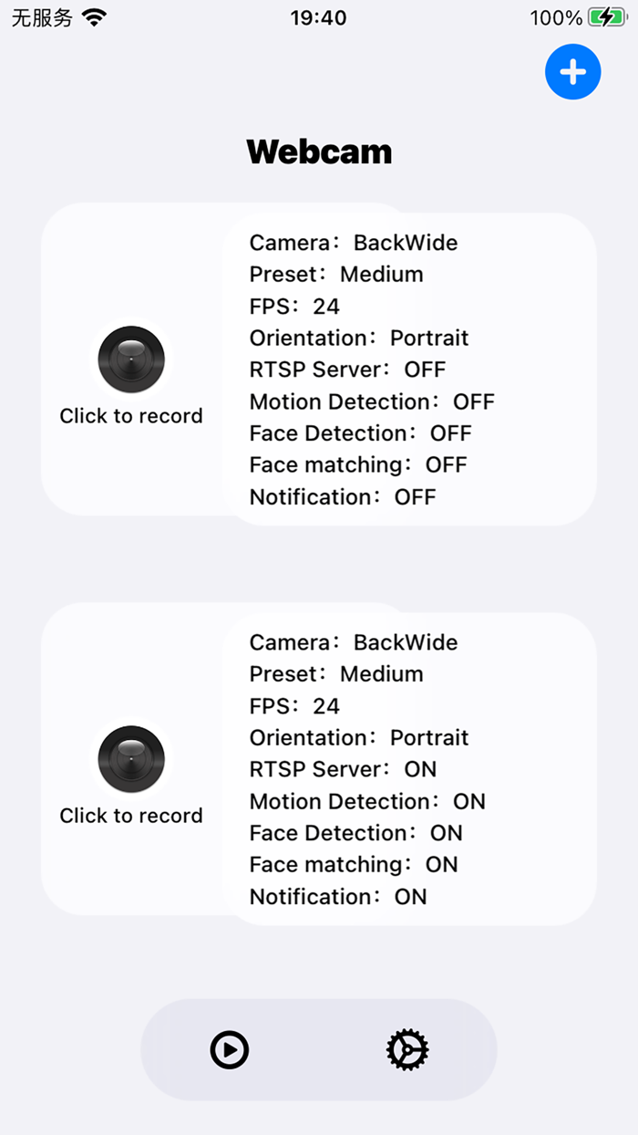 Webcam - Surveillance camera