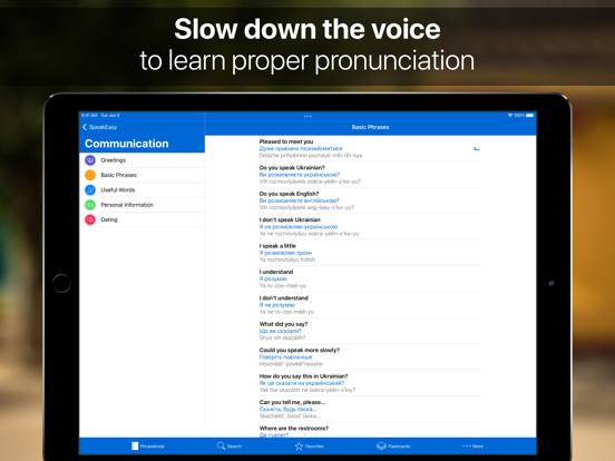 SpeakEasy Ukrainian Proのおすすめ画像5