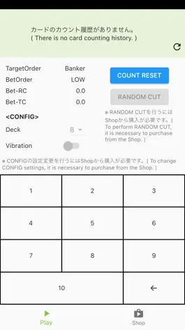 Game screenshot PSCS Baccarat apk