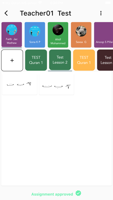 My Quran Beginner Teacher Screenshot