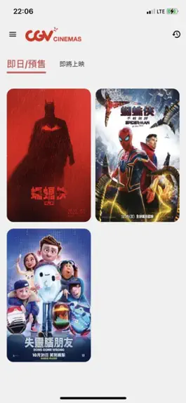 Game screenshot CGV Cinemas HK apk