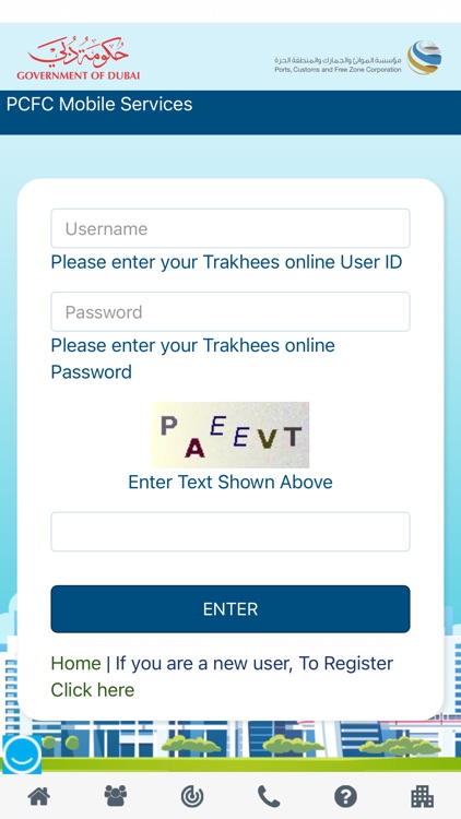 Trakhees screenshot-4