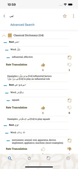 Game screenshot Lughatuna Arabic dictionary apk