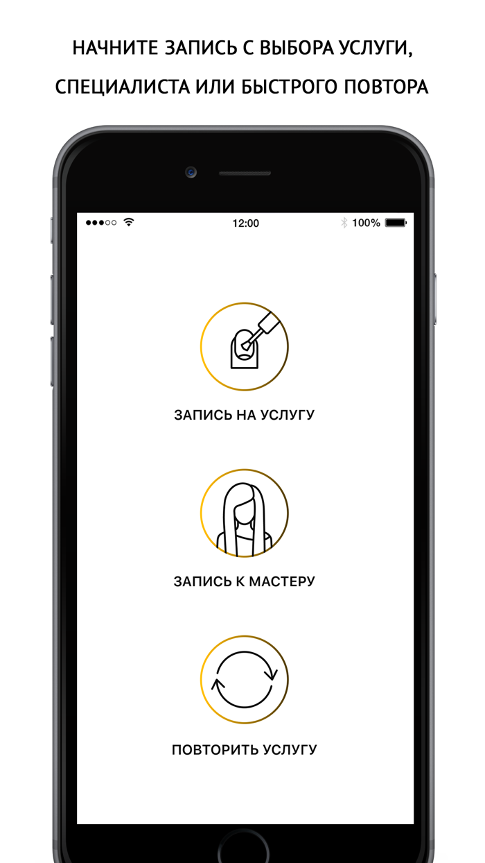 ГЕЛЬ-LAK в 4 руки