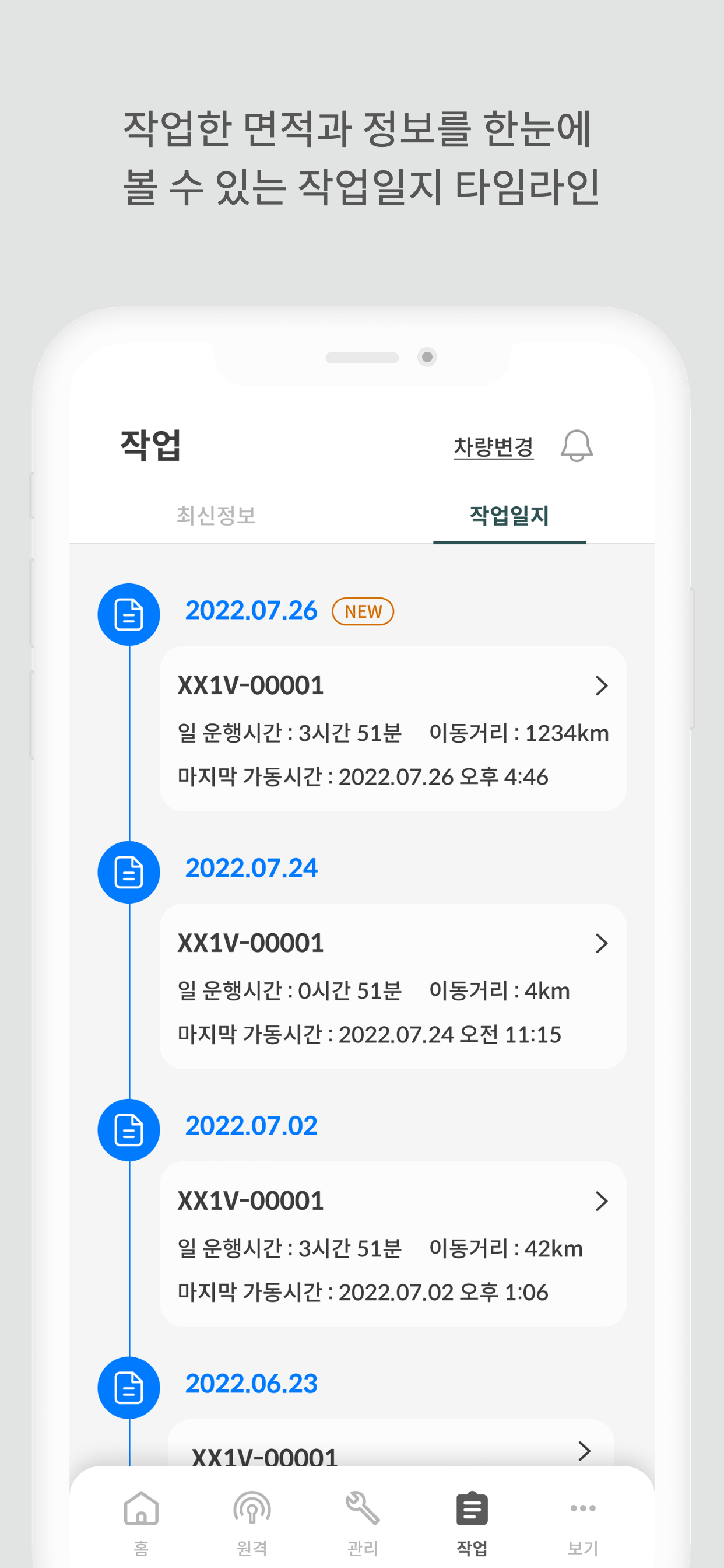 플루바 케어